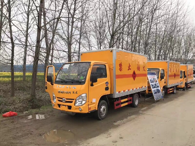 德陽到東山物流公司